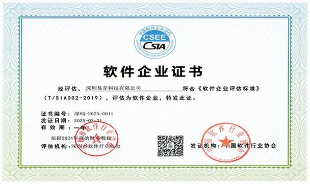 軟著申請(qǐng)、軟件著作權(quán)登記與商標(biāo)注冊(cè)查詢——知服服版權(quán)代理服務(wù)全解析