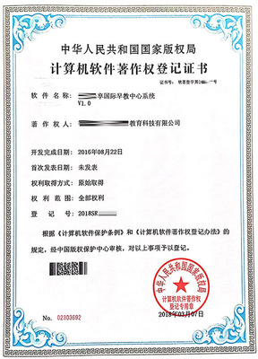 軟件著作權(quán)登記 為何不可或缺？專業(yè)版權(quán)代理的價值何在？