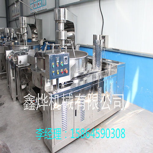 商用醬料多頭攪拌炒鍋 鑫燁食品機(jī)械的高效解決方案